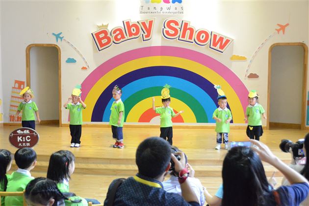 秀出精彩 秀出自信——记棠外实验幼稚园新学期首场Baby show