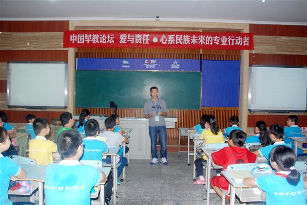 交流中分享,点析中进步——小升初数学衔接交流会