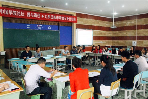 交流中分享,点析中进步——小升初数学衔接交流会