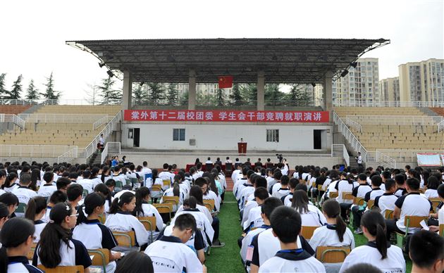 抒豪情何须观望徘徊 展抱负务必青春年少