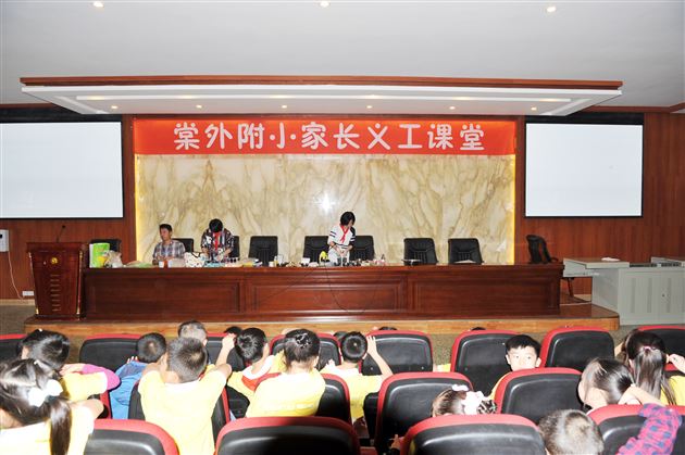 不一样的体验,不一样的中秋——记棠外附小二年级家长义工活动