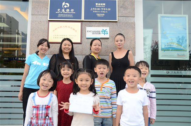 爱心传递,真情永驻——记棠外实验幼稚园蔬菜爱心义卖活动