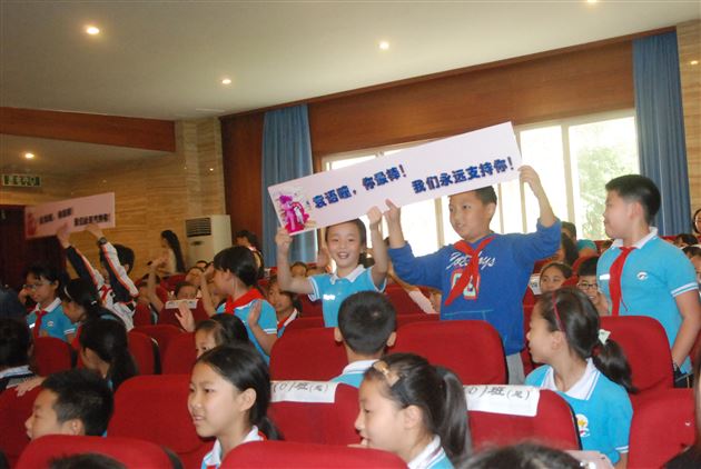 棠外附小隆重召开2015--2016学年度少先队代表大会