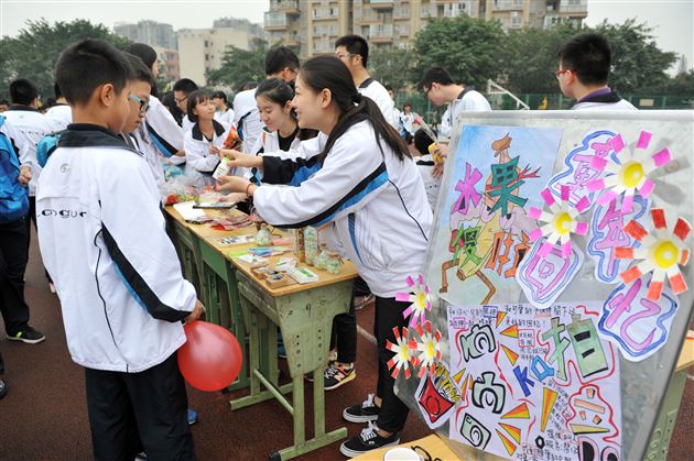 “棠外有您更温暖”--记棠外第十二届师生爱心义卖游园活动