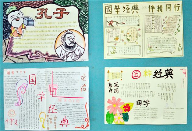 棠外初一开展国学文化墙评比活动——记棠外初一国学系列活动(一)