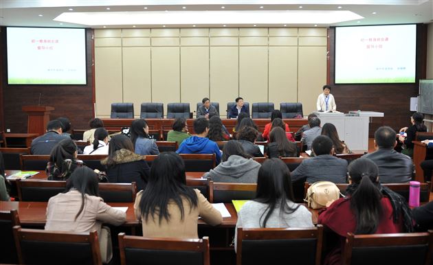 棠外初一年级班主任修身班会课培训、督导圆满结束