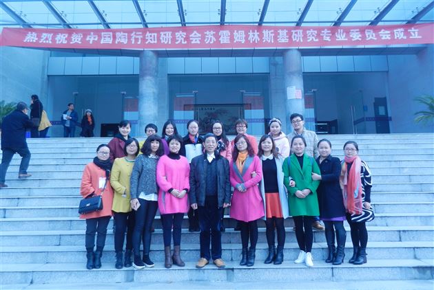 修身班会课亮相首届全国“班集体情感教育”学术研讨会