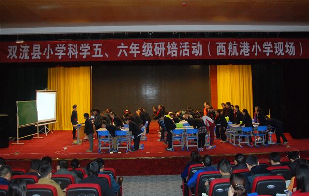 棠外附小杨谢老师献课双流县小学科学教研活动