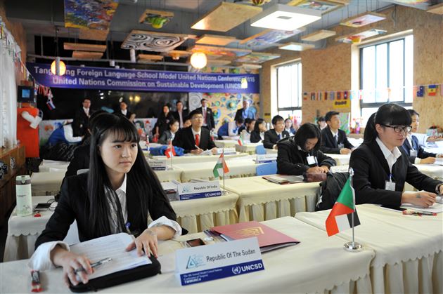 棠外举办第四届模拟联合国校际会(成都)
