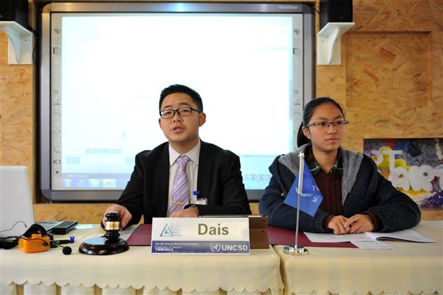 棠外举办第四届模拟联合国校际会(成都)
