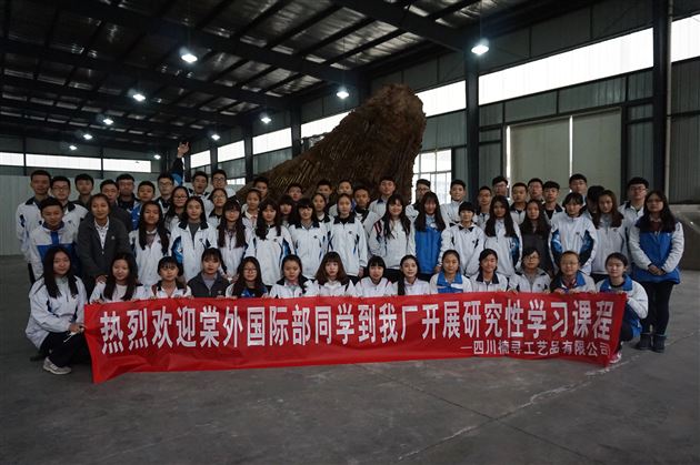 团结协作出成果,积极进取来创新——国际部U-Course(综合素质课程)展示