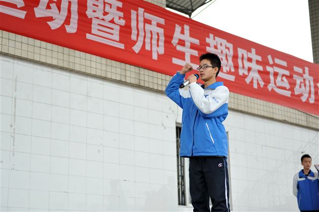 抓学习兼顾健体魄,少年强才能中国强——棠外初2013级举行 “一二·九” 纪念活动暨师生趣味运动会
