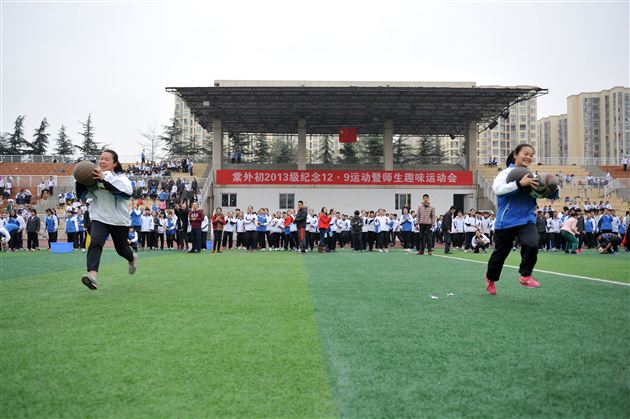 抓学习兼顾健体魄,少年强才能中国强——棠外初2013级举行 “一二·九” 纪念活动暨师生趣味运动会