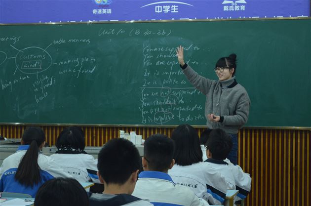 教学相长,共同提高——双流县初中英语程德金工作室在棠外初三进行研修