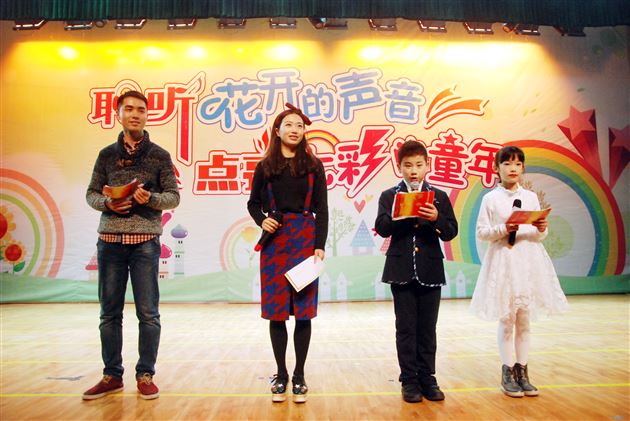 聆听花开的声音,点亮七彩的童年——棠外附小隆重举行一年级学生入学百日庆典活动