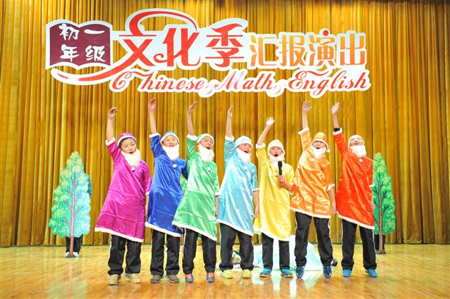 铸魅力棠外,谱文化乐章——记棠外初2015级12月文化季汇演