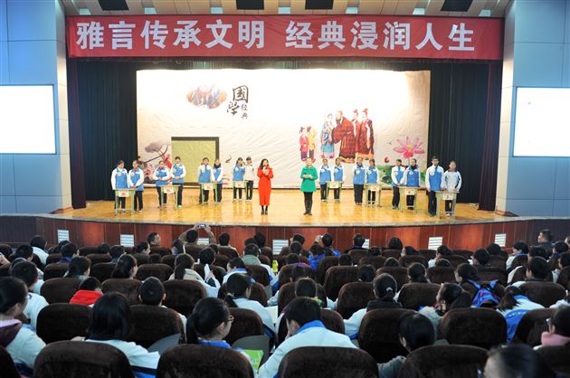 雅言传承文明,经典浸润人生——记棠外初2014级学生国学竞赛活动