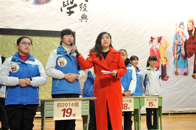 雅言传承文明,经典浸润人生——记棠外初2014级学生国学竞赛活动