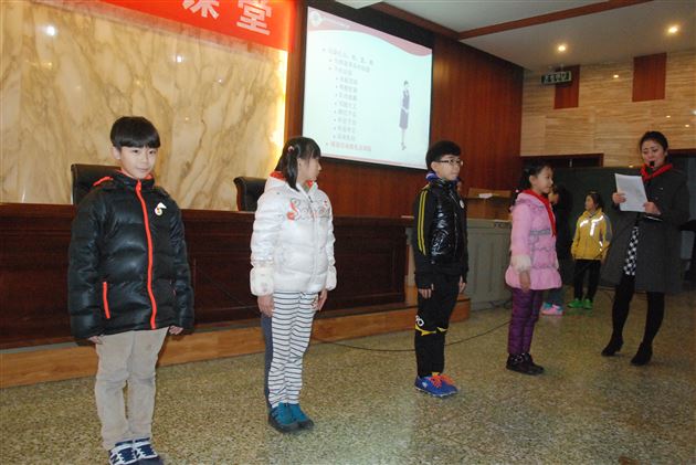“不学礼,无以立”——记棠外附小四年级家长义工课堂