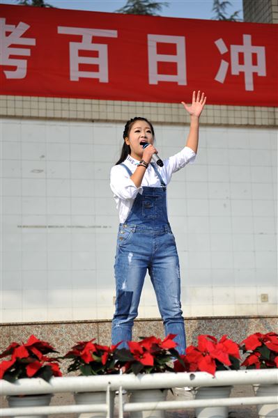 “百日扬士气,六月试锋芒”——记2016届高三百日誓师大会