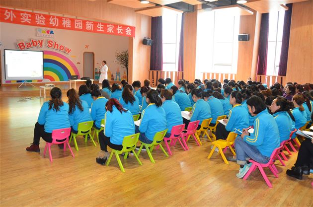 预防为主，安全第一——棠外实验幼稚园开展急救、安全培训