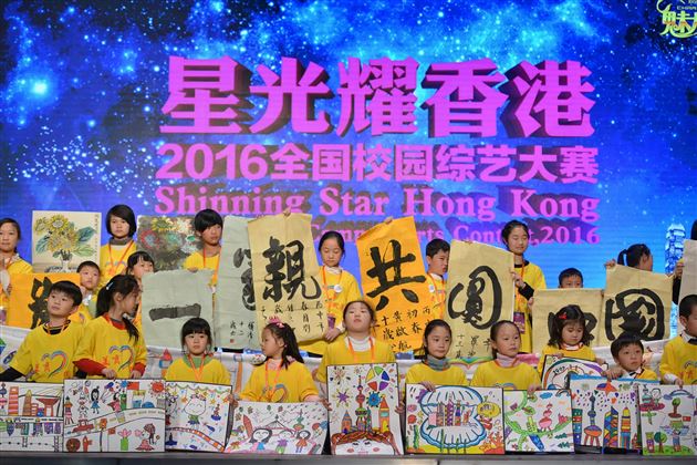 棠外学生李卓然、王诗童担任“星光耀香港”全国校园春节联欢晚会主持