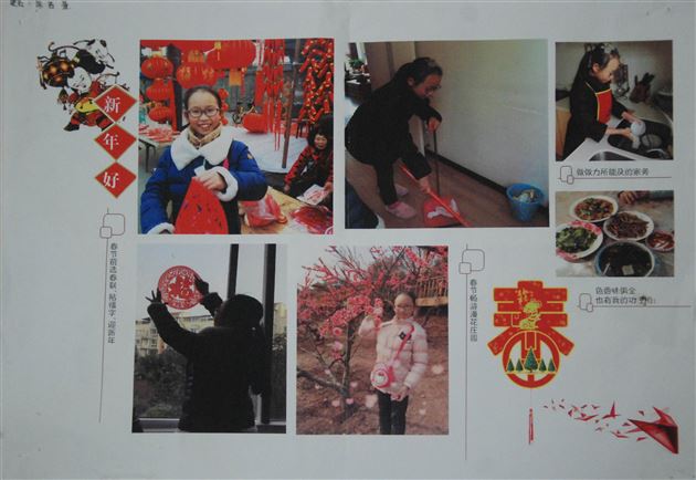 德育作业真有趣,礼孝伴我过新年——棠外附小2015寒假社会实践活动展