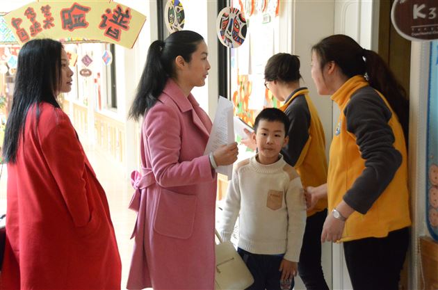 强化家园沟通 提升教育合力——记棠外实验幼稚园召开新学期家长会