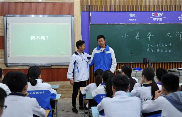小友善 大价值——记高中部修身班会课赛课及班主任师徒结对活动