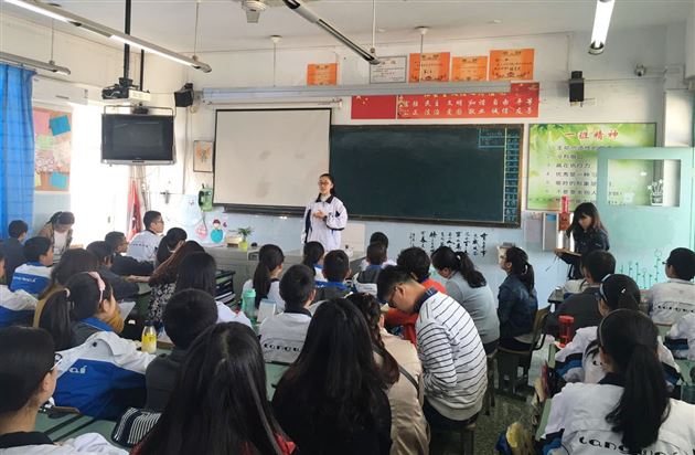 “修身”为先 榜样示范—— 记初中“修身”课研讨活动