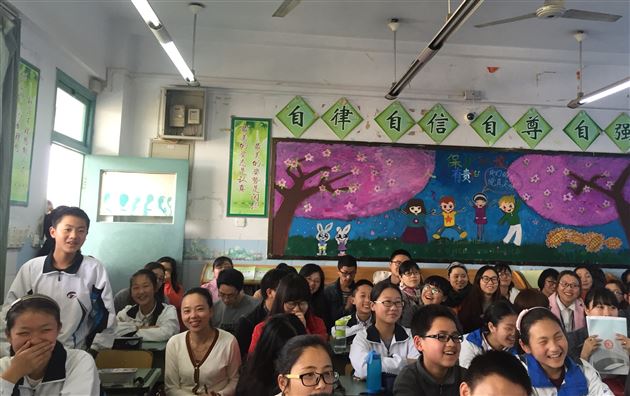 “修身”为先 榜样示范—— 记初中“修身”课研讨活动