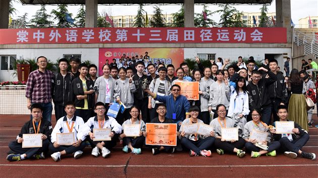 雏鹰展翅,驰骋赛场——棠外初、高中部举行第十三届学生田径运动会