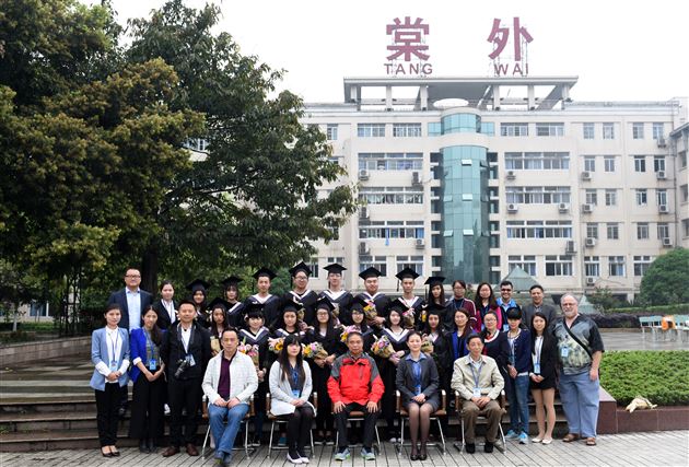 心载梦想,青春起航——棠外隆重举行高2016届国际班毕业典礼