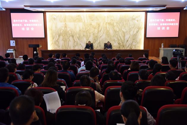 黄光成:稳抓教学突出办学优势 强化意识彰显棠外特色