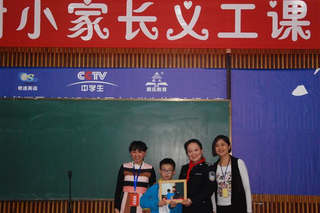 保自我安全,做阳光少年——记棠外附小四年级家长义工课堂