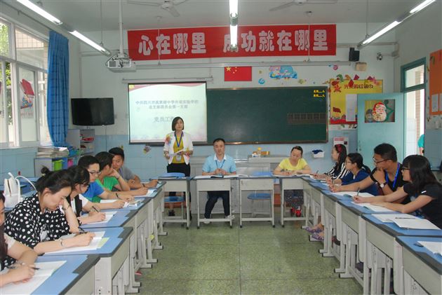 站好园丁育人之岗,守住党员忠诚之心——棠外党总支第一支部(附小)召开党员工作会