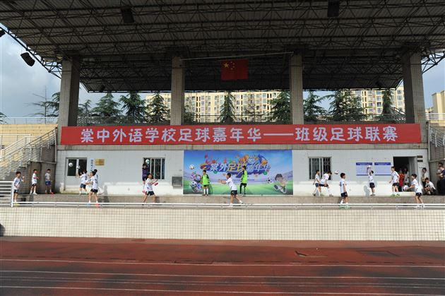 棠外“足球嘉年华”——班级足球联赛隆重开幕