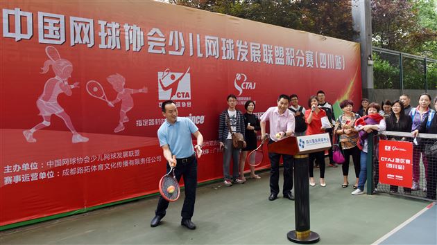 棠外在中国网球协会少儿网球发展联盟地区赛(四川站)中获佳绩