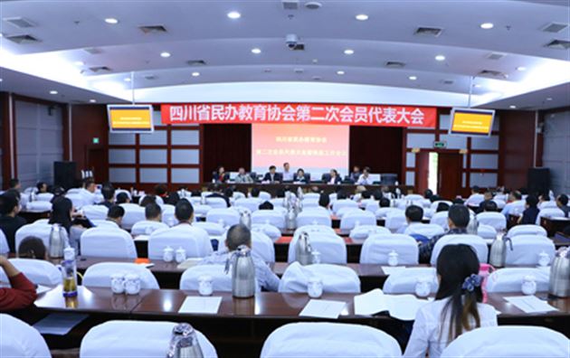 会议现场