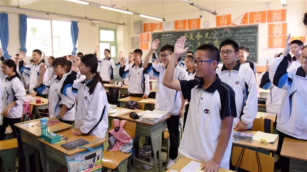 我的兴趣岛——棠外初二学生进行生涯规划心理团辅