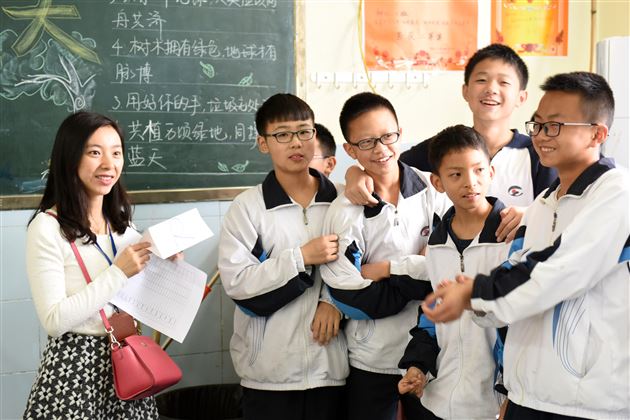 我的兴趣岛——棠外初二学生进行生涯规划心理团辅