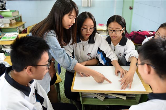 我的兴趣岛——棠外初二学生进行生涯规划心理团辅
