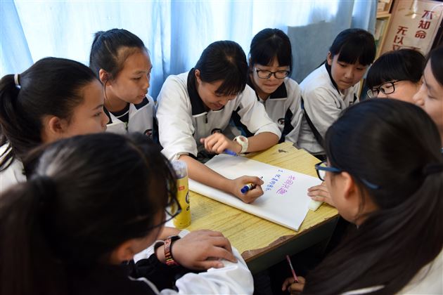 我的兴趣岛——棠外初二学生进行生涯规划心理团辅