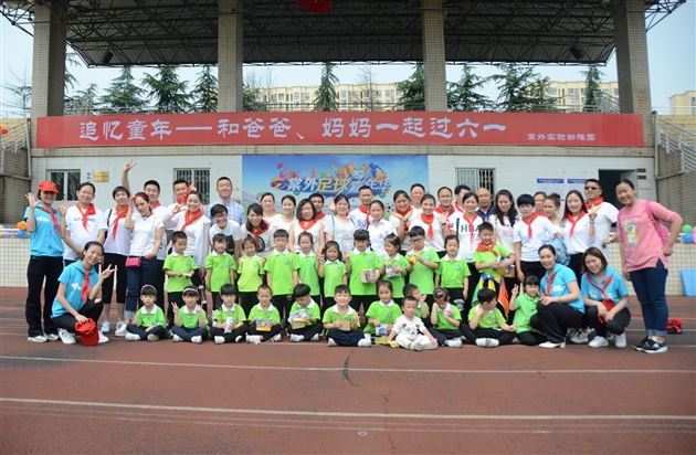 追忆童年,和爸爸妈妈一起过“六·一”——棠外实验幼稚园举行大型“六·一”庆祝活动