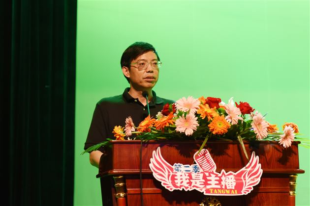 棠外第二季“我是主播”主持人大赛决赛暨颁奖典礼隆重举行