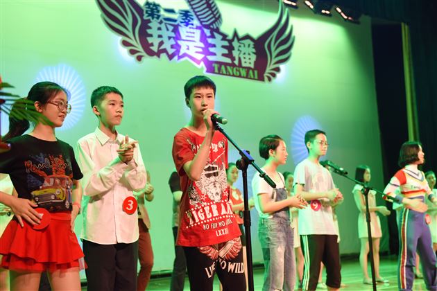 棠外第二季“我是主播”主持人大赛决赛暨颁奖典礼隆重举行