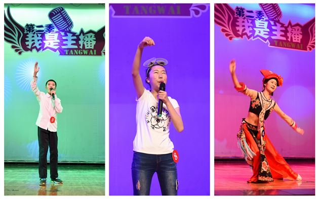 棠外第二季“我是主播”主持人大赛决赛暨颁奖典礼隆重举行
