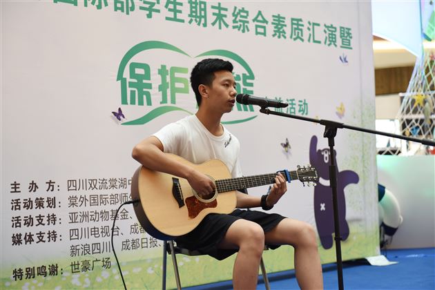 棠外国际班成功举办“学生期末综合素质汇演暨保护黑熊公益活动”
