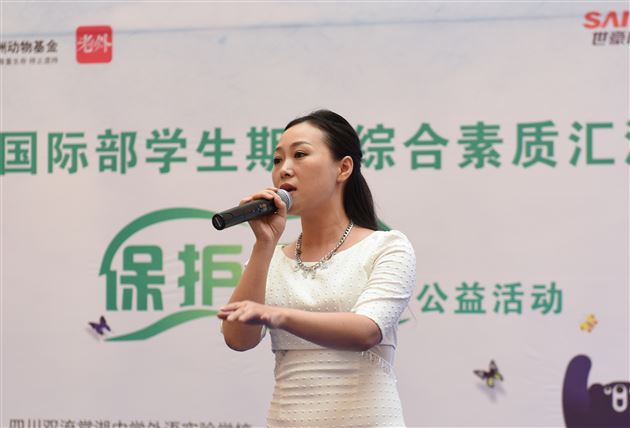 棠外国际班成功举办“学生期末综合素质汇演暨保护黑熊公益活动”