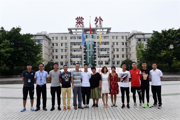 棠外五名足球小将启程赴法培训
